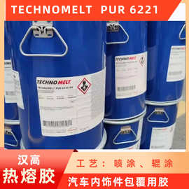 聚氨酯在汽車內(nèi)飾件中的應(yīng)用與優(yōu)勢(shì)