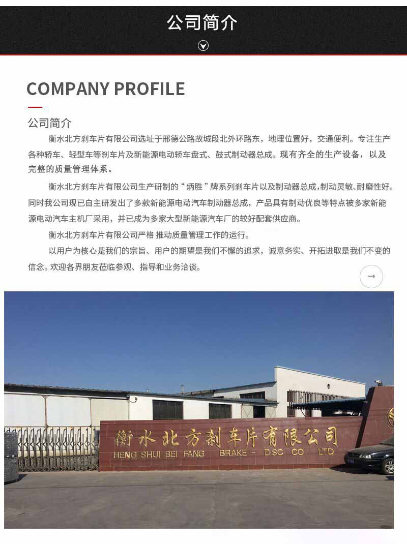 汽車剎車蹄工廠直營(yíng) 一站式采購(gòu)1137制動(dòng)蹄與制動(dòng)摩擦片，規(guī)格齊全保障行車安全